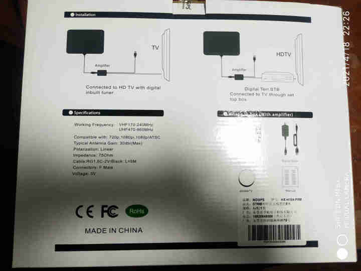 NOGPS 地面波数字电视天线室内外通用DTMB接收天线家用电视机新天线无需网络看电视高增益天线 叶片天线8米怎么样，好用吗，口碑，心得，评价，试用报告,第3张