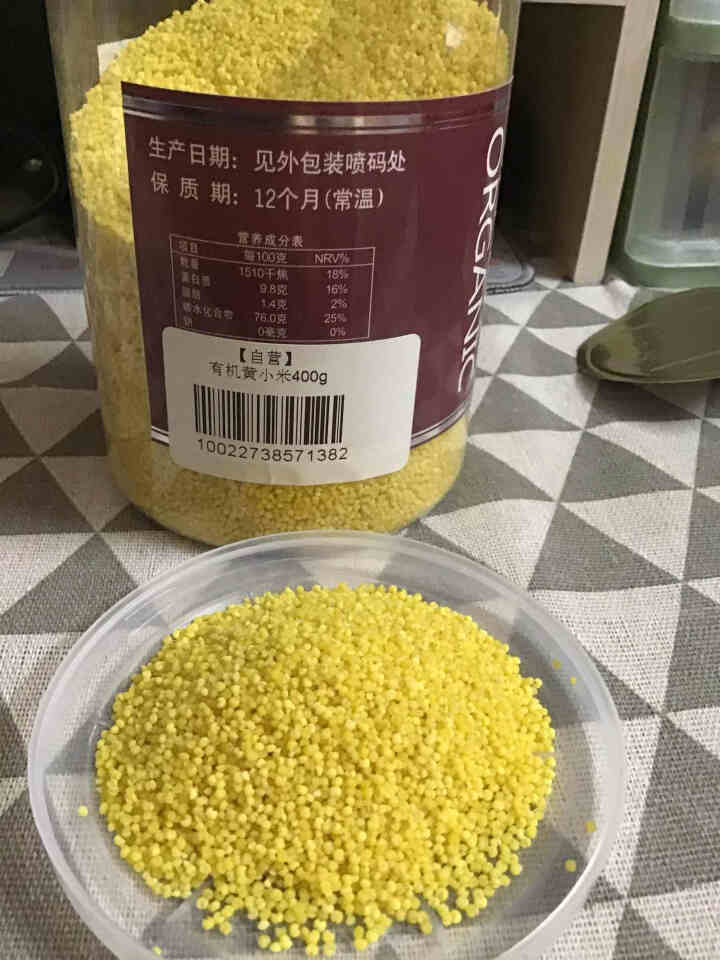 购食惠 有机 黄小米400g（五谷 杂粮 小黄米 月子粥 粗粮 小米粥）怎么样，好用吗，口碑，心得，评价，试用报告,第4张