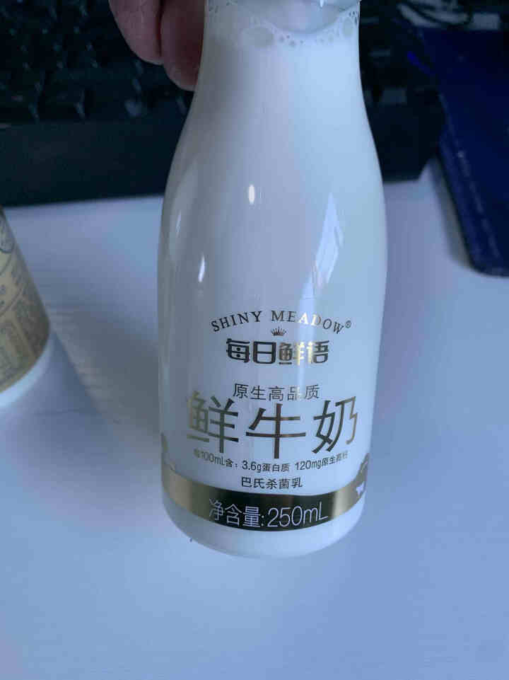 每日鲜语鲜牛奶全脂鲜奶 高品质巴氏杀菌原生高钙牛奶 鲜牛奶250ml 6瓶怎么样，好用吗，口碑，心得，评价，试用报告,第3张