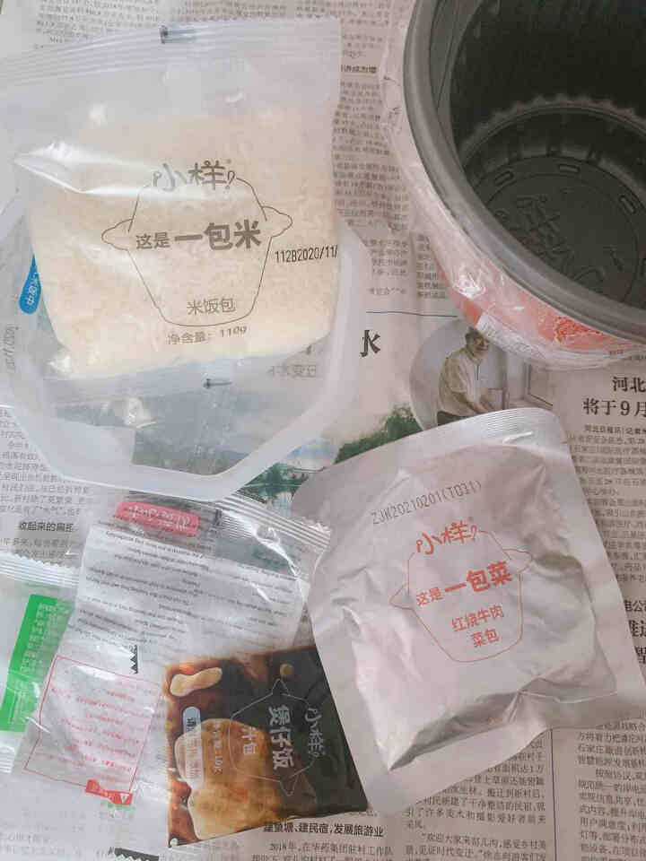 小样 自热米饭多口味自热小火锅自热煲仔饭方便速食方便粥饭自热火锅米饭 川味香肠 红烧牛肉怎么样，好用吗，口碑，心得，评价，试用报告,第3张