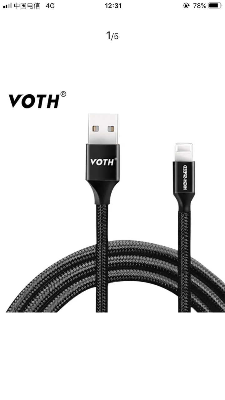 VOTH 苹果数据线Xs Max/XR/X/8/7手机快充充电器线USB电源线 黑色 1m怎么样，好用吗，口碑，心得，评价，试用报告,第3张