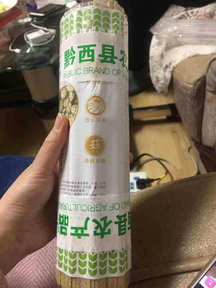 蓝梦菇业 贵州糯木耳干货100g肉厚无根凉拌炒菜火锅煲汤食材特产山珍 香菇面800g*1把怎么样，好用吗，口碑，心得，评价，试用报告,第3张