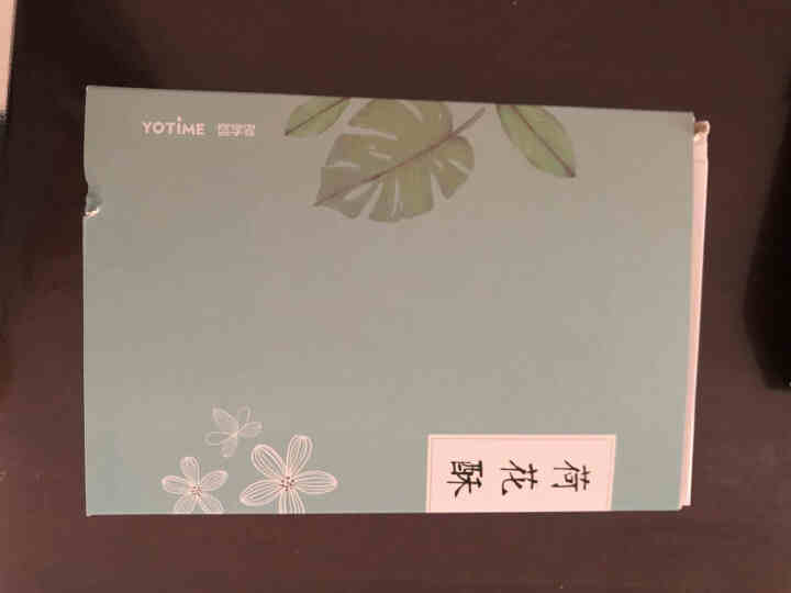 YOTIME 糕点礼盒 荷花酥饼传统点心礼盒 下午茶点休闲零食喜饼伴手礼自营礼盒 节日送礼佳品送长辈 荷花酥六颗装怎么样，好用吗，口碑，心得，评价，试用报告,第2张