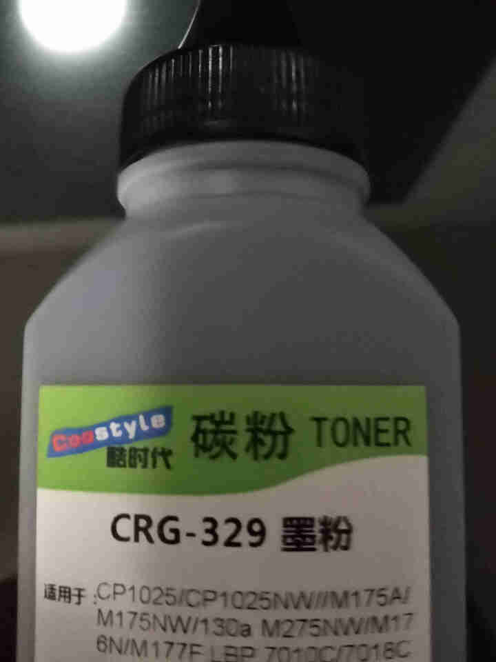 酷时代适用佳能LBP7010C粉盒 墨盒LBP7018C硒鼓碳粉7016C墨粉盒CRG,第4张