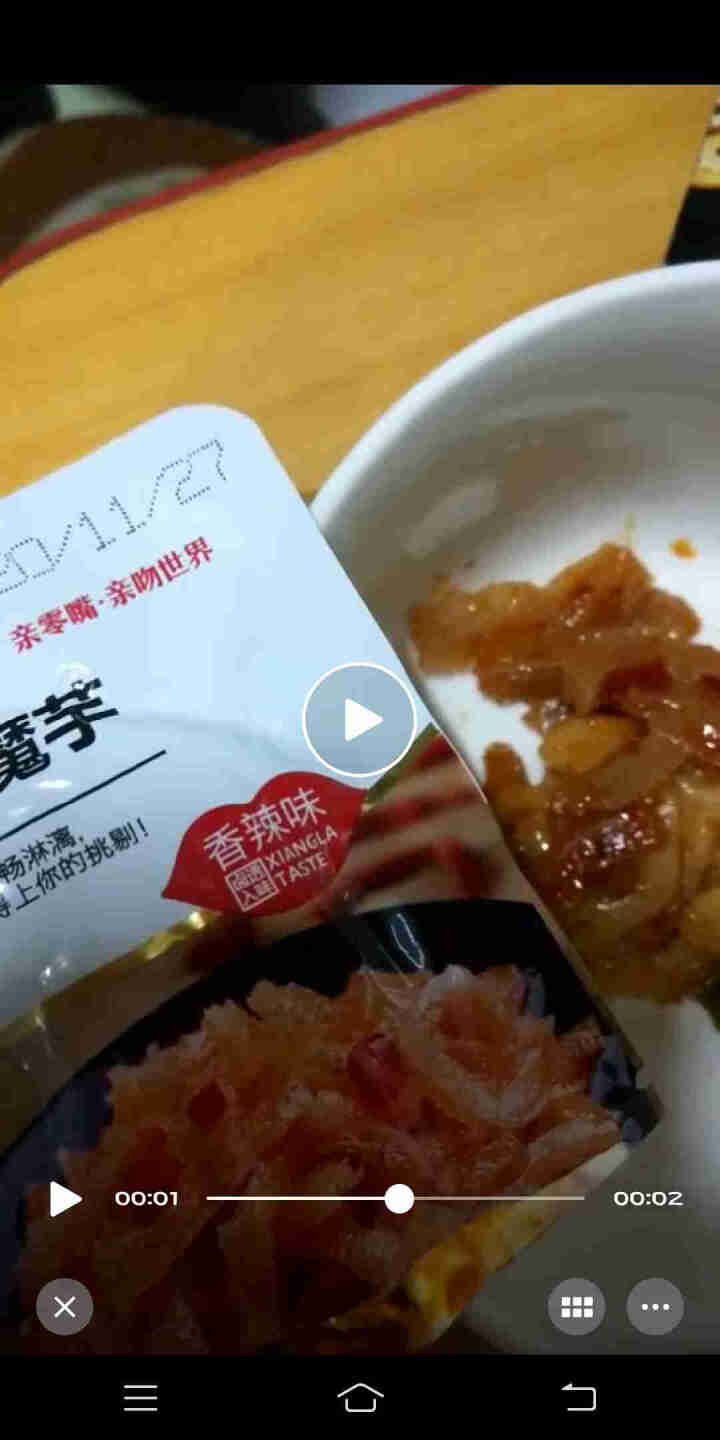 亲零嘴 轻食主义大礼包素食海带藕片魔芋爽休闲零食小吃 轻食主义礼盒*1怎么样，好用吗，口碑，心得，评价，试用报告,第4张