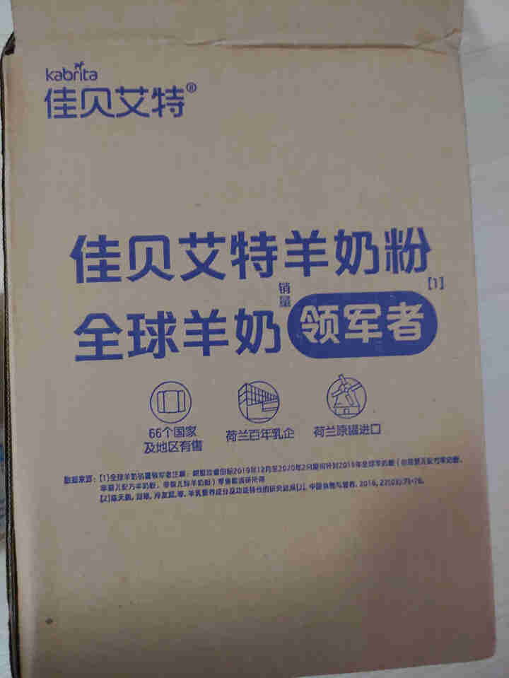 佳贝艾特（Kabrita）悦白2段婴幼儿羊奶粉 婴儿   荷兰 原装 进口 悦白二段800g怎么样，好用吗，口碑，心得，评价，试用报告,第3张