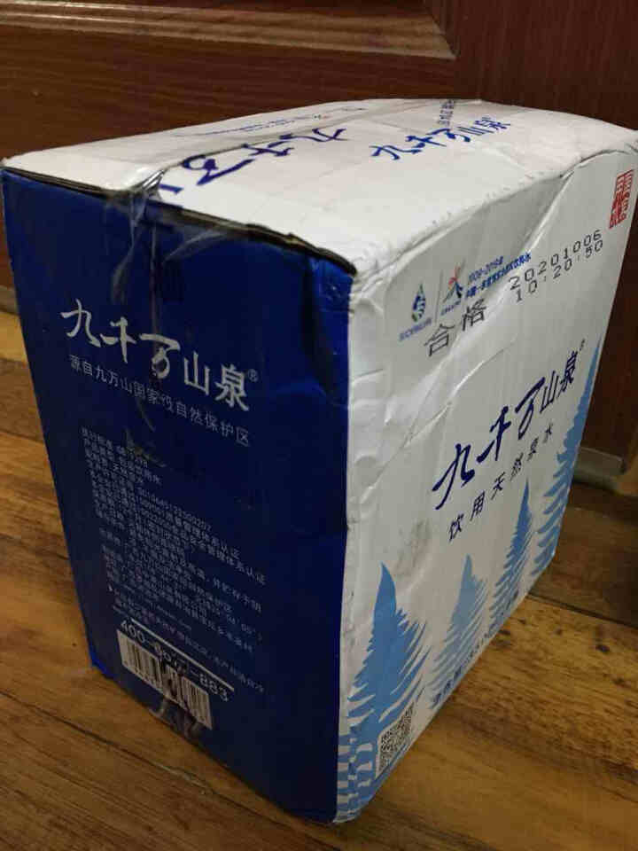 九千万山泉弱碱性饮用天然矿泉水高端小瓶350ml*6整箱装怎么样，好用吗，口碑，心得，评价，试用报告,第3张