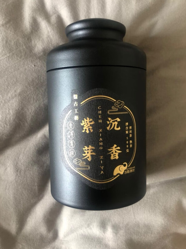 古陌普洱茶 茶叶 普洱茶熟茶 古树紫芽茶 普洱小方砖 古树沉香紫芽沱茶小方砖礼盒500g装怎么样，好用吗，口碑，心得，评价，试用报告,第4张