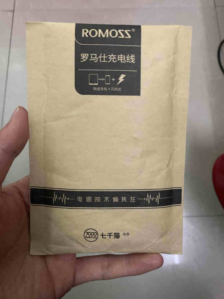 马上修 数据线怎么样，好用吗，口碑，心得，评价，试用报告,第2张