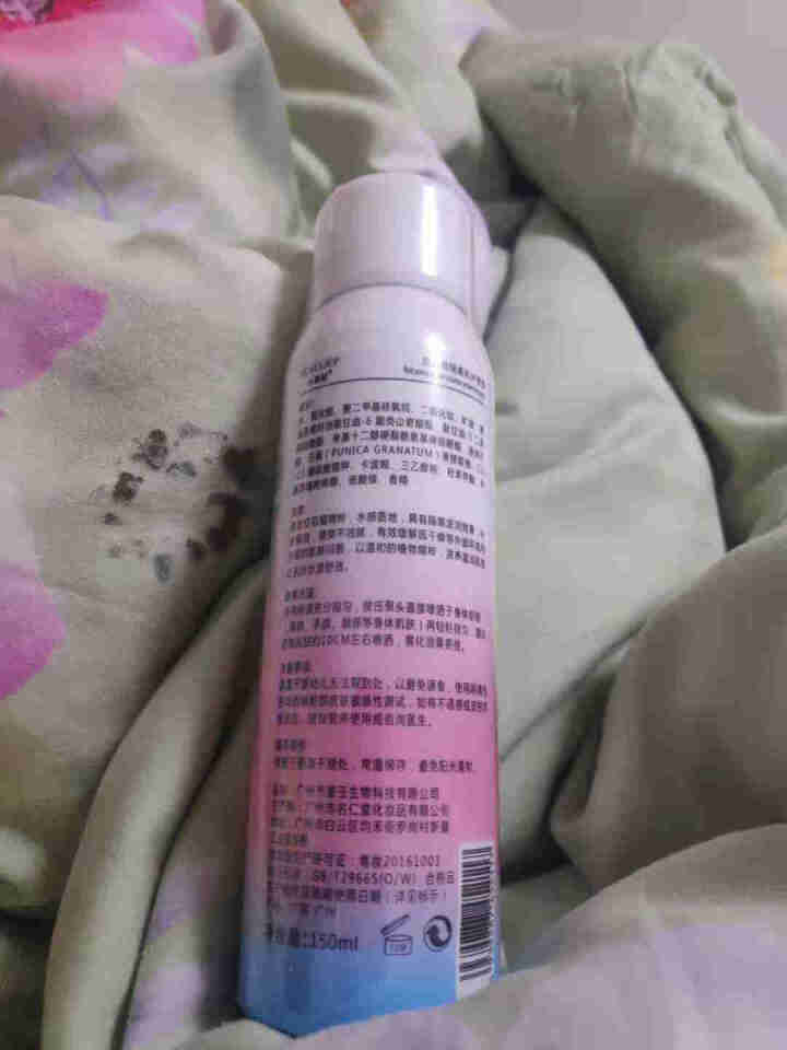 卡莉婕spf50+防晒霜红石榴隔离防护喷雾 防护喷雾150ml怎么样，好用吗，口碑，心得，评价，试用报告,第3张