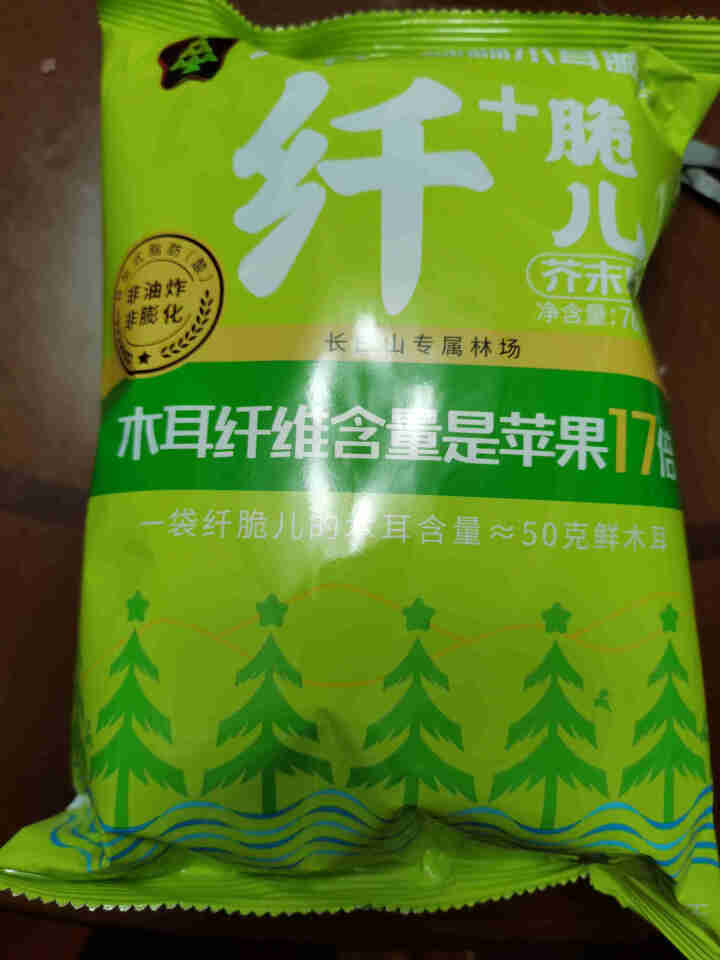 星耳 网红零食有机办公室零食休闲非膨化食品纤脆儿儿童饼干70g 芥末味*1袋怎么样，好用吗，口碑，心得，评价，试用报告,第2张