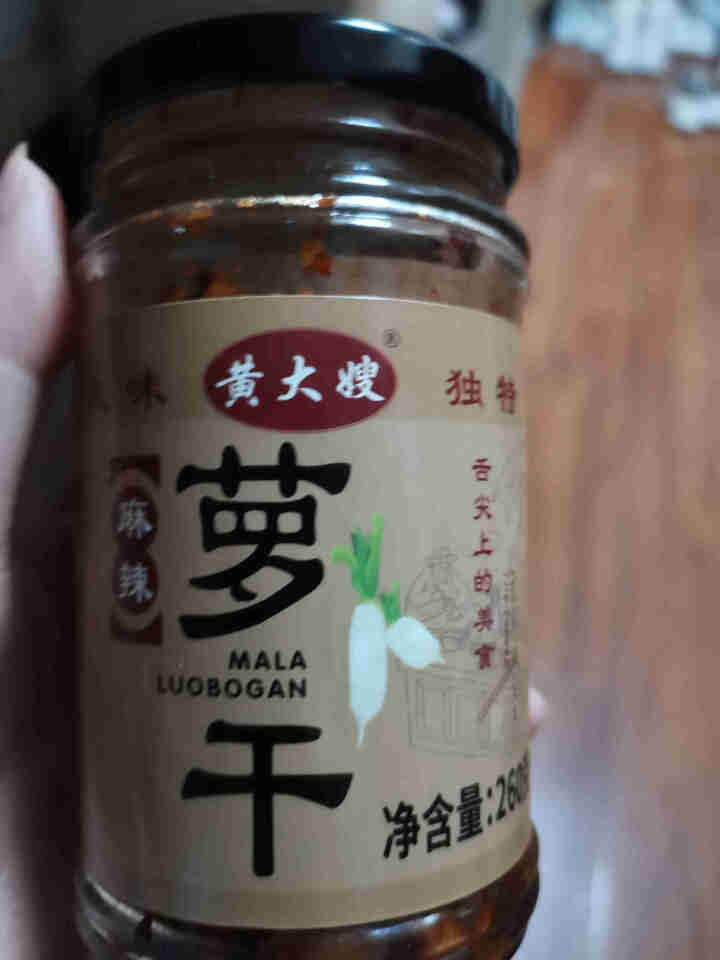 黄大嫂麻辣味萝卜干香辣红油350g瓶装酱菜干脆香干下饭菜夹馍拌面早餐 无汁麻辣萝卜干260g怎么样，好用吗，口碑，心得，评价，试用报告,第4张