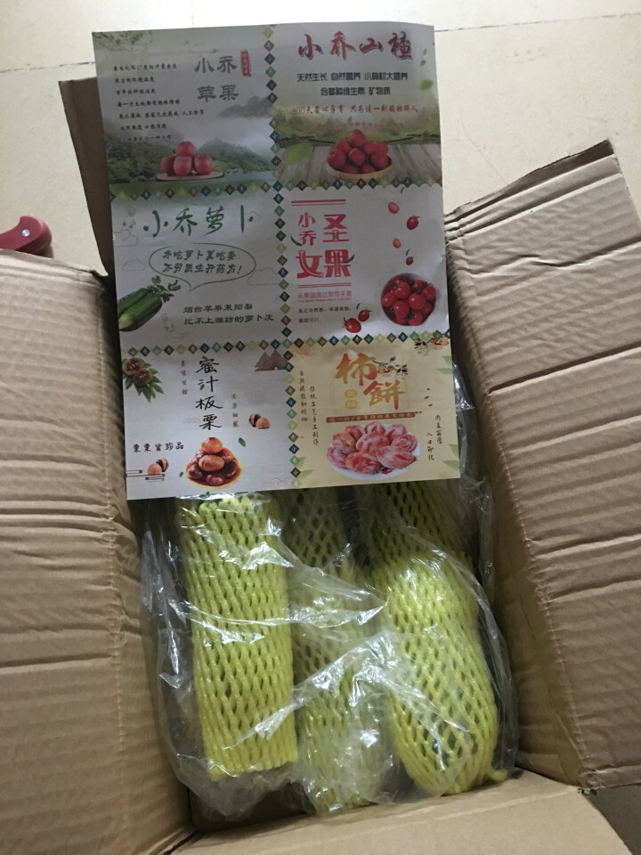 【京东农场】潍坊潍县水果青萝卜 白萝卜约2.5kg 火锅食材 坏果包赔 产地直发怎么样，好用吗，口碑，心得，评价，试用报告,第4张