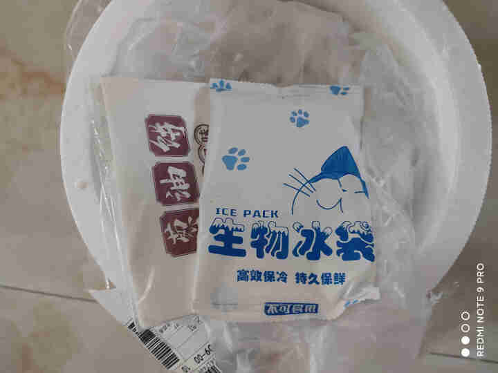 绿轩 葱油饼半成品早餐速冻食品家庭装千层煎饼 90g*20片 葱油饼90g*20片怎么样，好用吗，口碑，心得，评价，试用报告,第2张