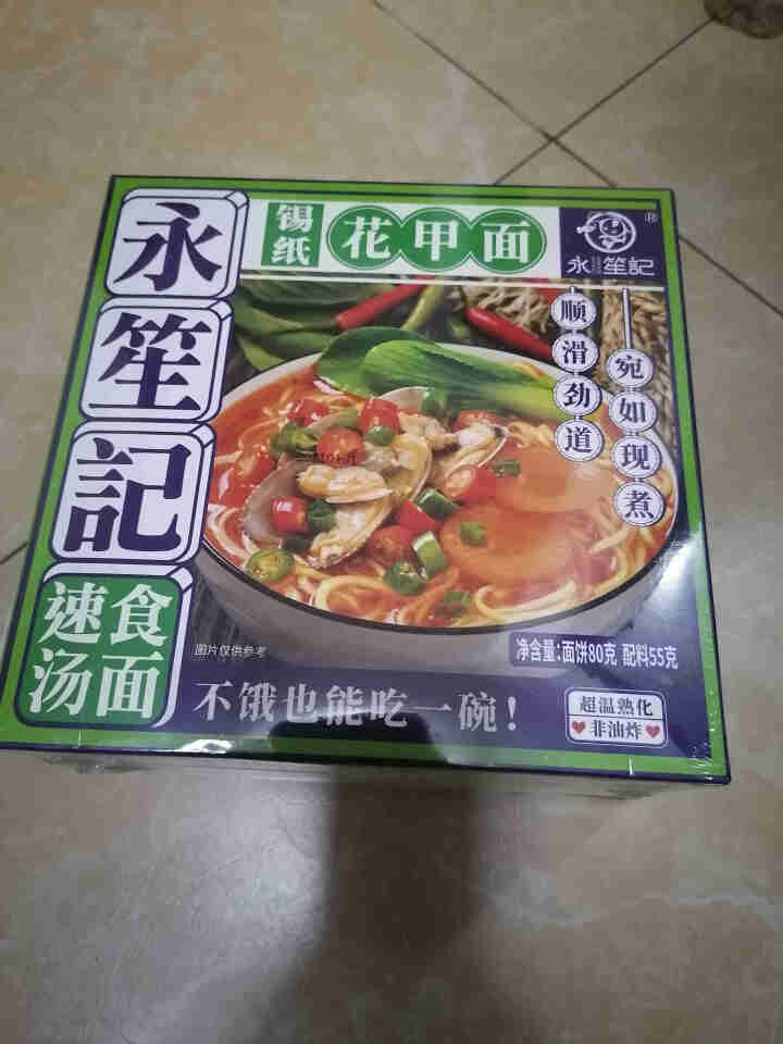 永笙记自营方便面速食非油炸拉面泡面箱装方便食品自嗨锅即食懒人宵夜宿舍重庆小面虾仁海鲜竹笋老鸭香辣花甲 香辣花甲面*1盒【香辣十足】怎么样，好用吗，口碑，心得，评,第2张