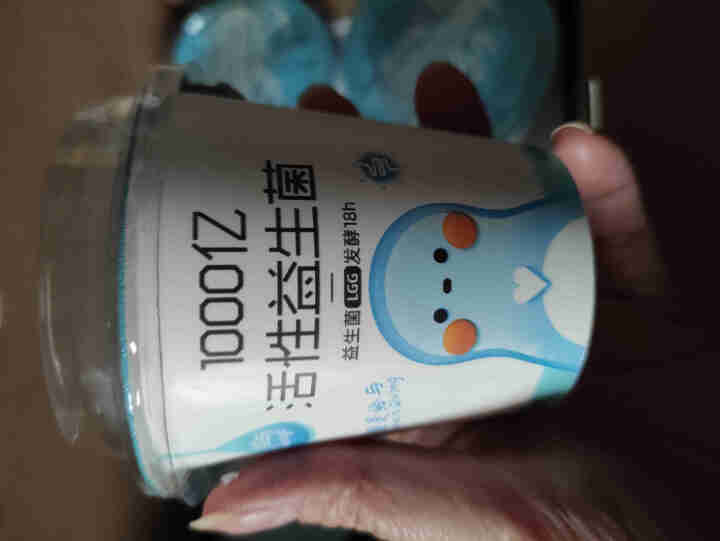 给与活性益生菌酸奶生牛乳120g*12杯原味低温1000亿乳酸菌风味发酵乳 12杯怎么样，好用吗，口碑，心得，评价，试用报告,第3张