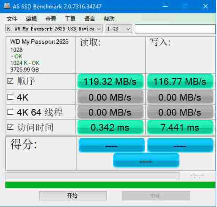 西部数据(WD)移动硬盘高速外接USB3.0机械/SSD固态移动盘 My Passport 随行版【经典黑】 4TB怎么样，好用吗，口碑，心得，评价，试用报告,第8张