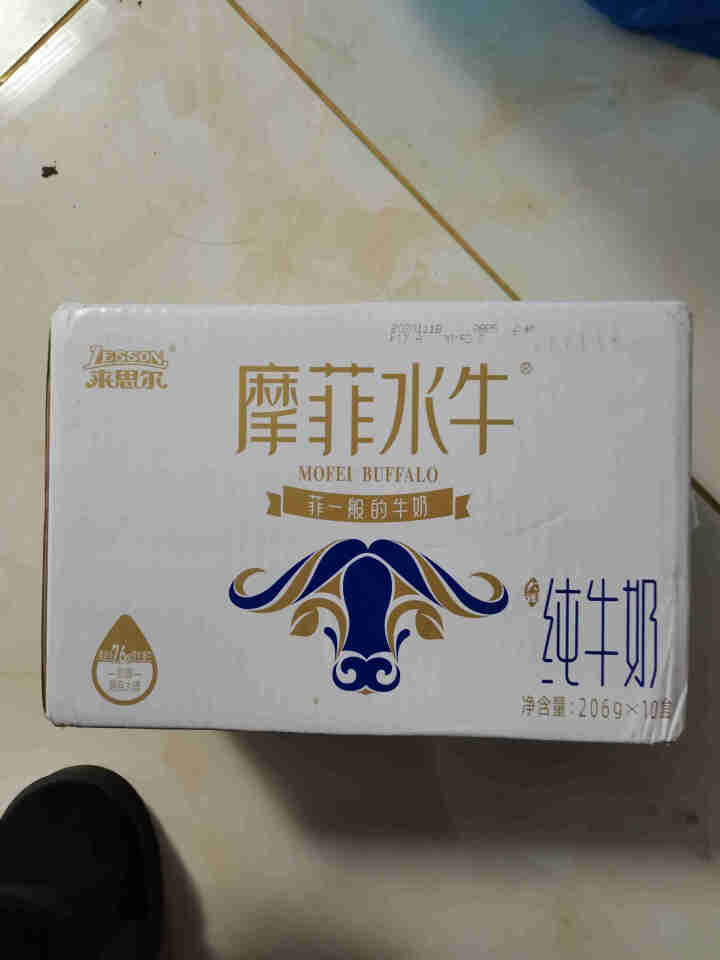 来思尔 皇氏乳业大理摩菲水牛纯牛奶206g*10盒整箱批特价 成人儿童学生睡前营养早晚餐奶 206g*10盒 纯牛奶怎么样，好用吗，口碑，心得，评价，试用报告,第2张