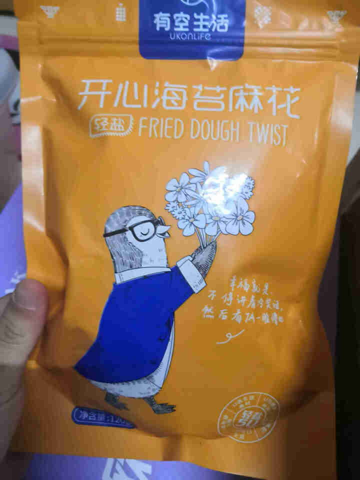 【品牌授权】有空生活手工小麻花零食小袋海苔味黑糖味 网红零食小食品红糖麻花小吃风味小吃 海苔味1袋怎么样，好用吗，口碑，心得，评价，试用报告,第2张