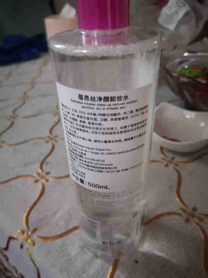 蓓昂斯（BYPHASSE）卸妆水500ml西班牙进口蓓昂丝温和养肤卸妆无残留怎么样，好用吗，口碑，心得，评价，试用报告,第3张