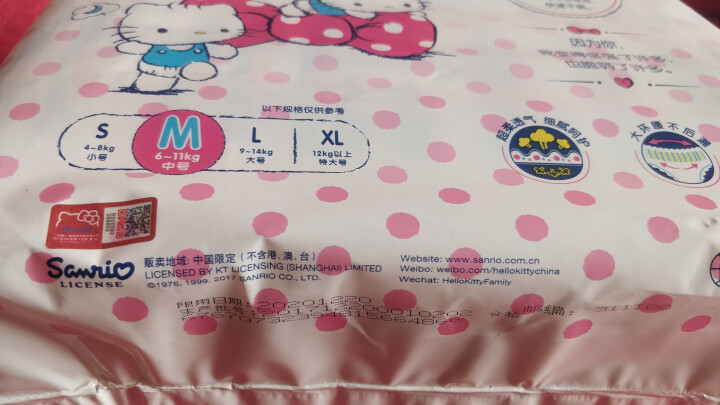 贝因美 HelloKitty柔绵系列婴儿纸尿裤宝宝尿不湿 中号M32片【6,第4张