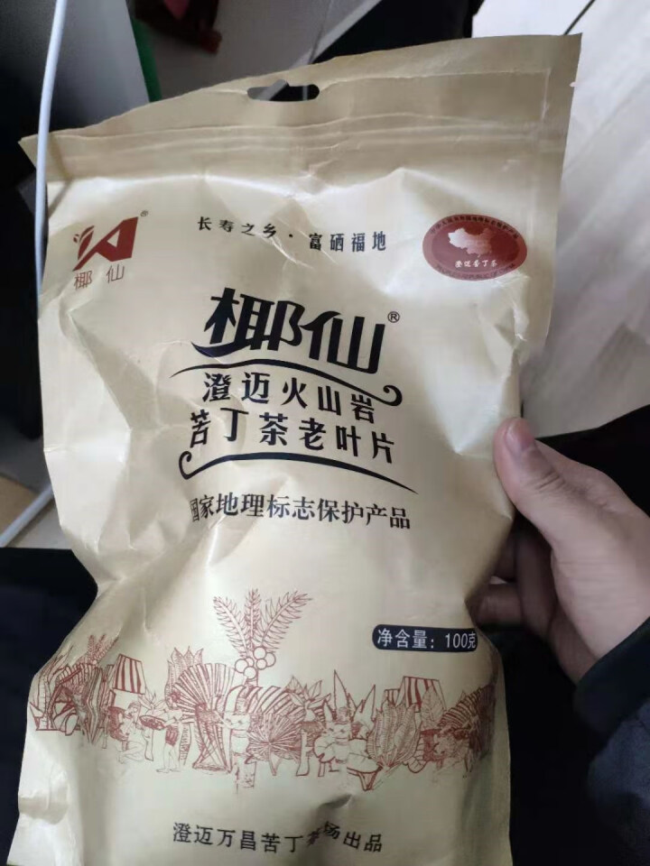 海南澄迈苦丁茶老叶片 火山岩老树茶叶100克袋装怎么样，好用吗，口碑，心得，评价，试用报告,第3张