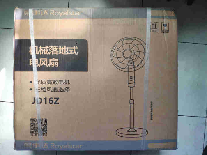 荣事达（Royalstar)电风扇落地扇家用风扇办公室摇头转页扇 经典机械款 JD16Z怎么样，好用吗，口碑，心得，评价，试用报告,第2张