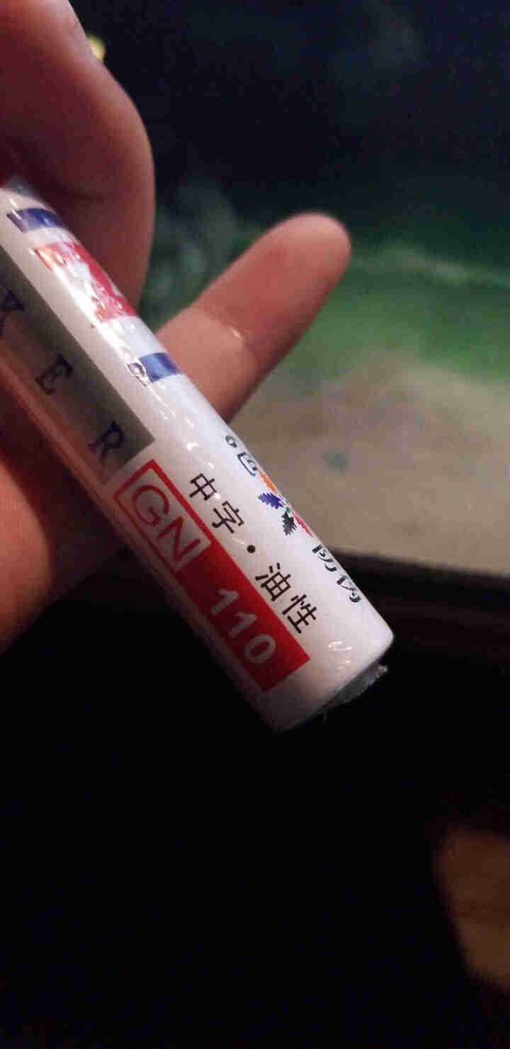 广纳SP110油漆笔12色轮胎补汽车漆笔DIY相册黑卡涂鸦上色笔金银签到笔高光白色记号笔清明碑文笔 白色怎么样，好用吗，口碑，心得，评价，试用报告,第3张