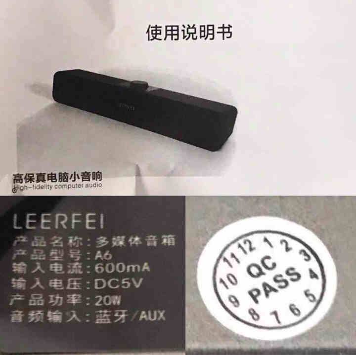 电脑音响台式蓝牙音箱桌面多媒体低音炮长条迷你小音箱有源USB2.0音乐播放器回音壁 灰色经典款【有线连接+震撼环绕立体音】怎么样，好用吗，口碑，心得，评价，试用,第4张