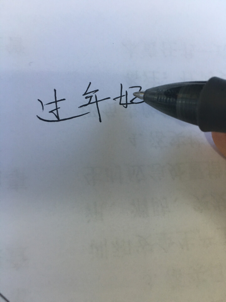 比克BIC Gelocity 顺滑快干中性笔（0.7mm黑）快干速干墨水笔学生办公水笔 进口文具怎么样，好用吗，口碑，心得，评价，试用报告,第4张