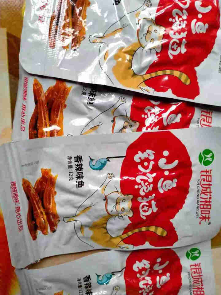 银城湘味香辣鱼仔零食自营12g湖南特产麻辣香辣毛毛鱼干糖醋味酱汁小鱼仔即食小吃 【新款】香辣味20包1盒装怎么样，好用吗，口碑，心得，评价，试用报告,第4张