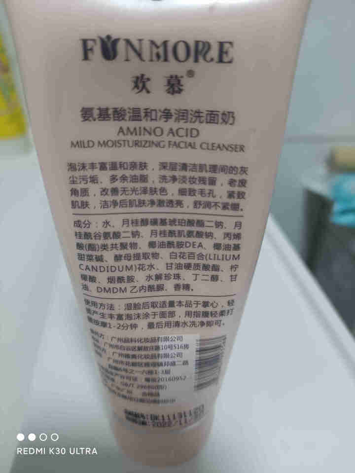 欢慕弹润精粹乳液女改善暗沉紧致莹润清爽保湿滋养雪肌亮颜100ml 赠品洗面奶怎么样，好用吗，口碑，心得，评价，试用报告,第2张