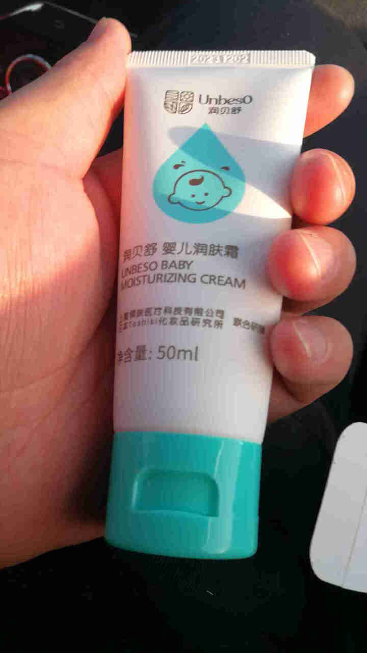 润贝舒婴儿润肤霜儿童宝宝面霜润肤露倍润霜身体乳全身可用修护红痒肌肤不适温和滋润干燥肌肤植物秋冬无刺激 婴儿润肤霜50ml怎么样，好用吗，口碑，心得，评价，试用报,第3张