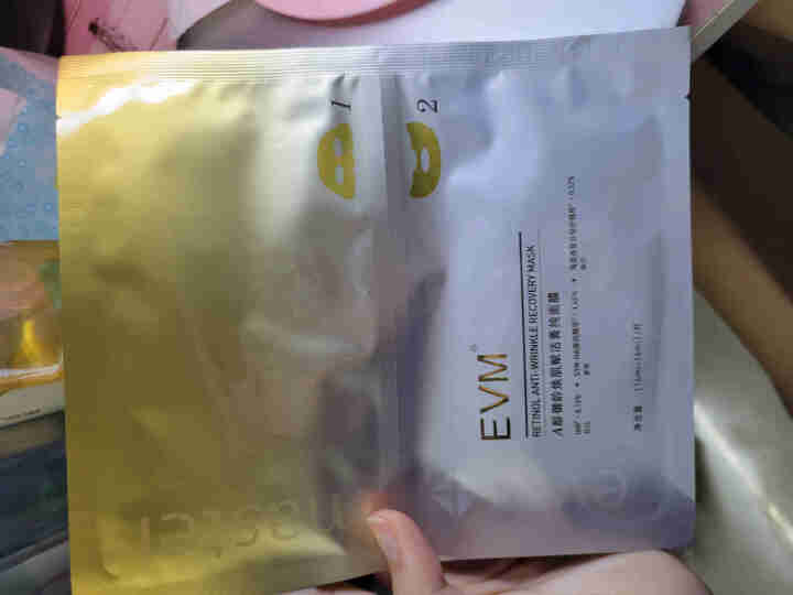 EVM A醇御龄焕肌赋活菁纯面膜1片怎么样，好用吗，口碑，心得，评价，试用报告,第2张