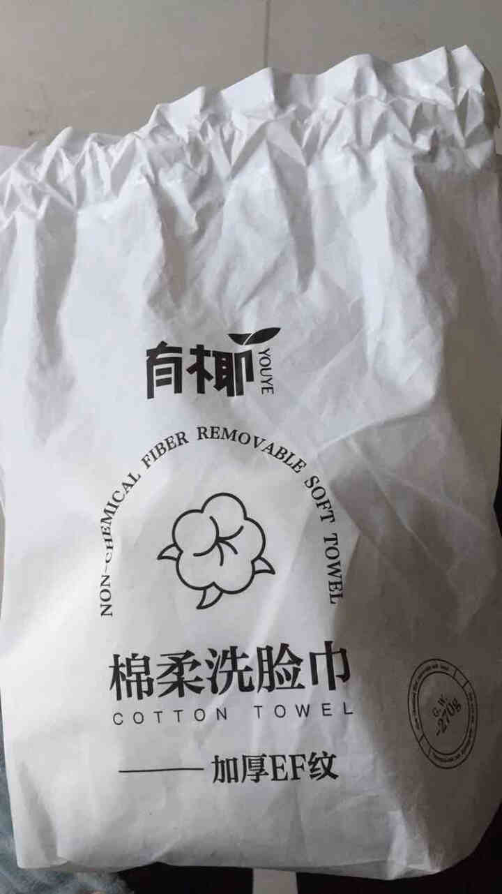 有椰洗脸巾一次性洁面巾纸纯棉加厚珍珠纹干湿两用棉柔卸妆擦脸巾 单卷装 EF纹怎么样，好用吗，口碑，心得，评价，试用报告,第2张