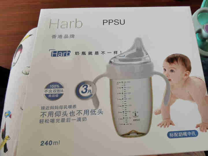 哈布(Harb)宝宝奶瓶ppsu耐摔新生儿广口径智能偏离心防胀气婴儿6个月以上断奶神器自营240ml 240ml(太空灰) PPSU怎么样，好用吗，口碑，心得，,第4张