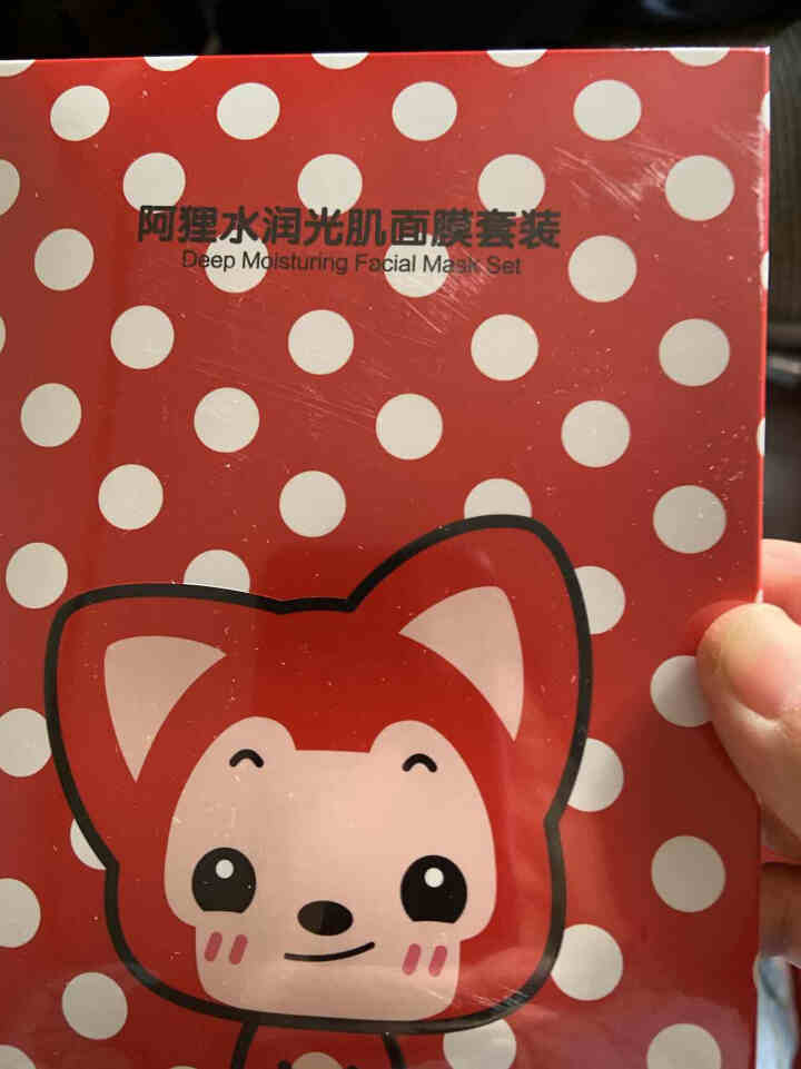 阿狸水润光肌面膜女温和补水保湿清洁滋润提亮肤色6片怎么样，好用吗，口碑，心得，评价，试用报告,第2张