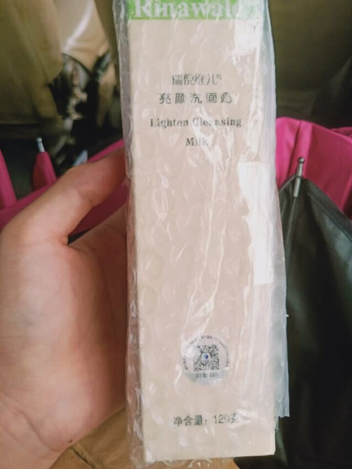 瑞倪维儿 康婷亮颜洗面奶 基础补水深层清洁120g怎么样，好用吗，口碑，心得，评价，试用报告,第2张