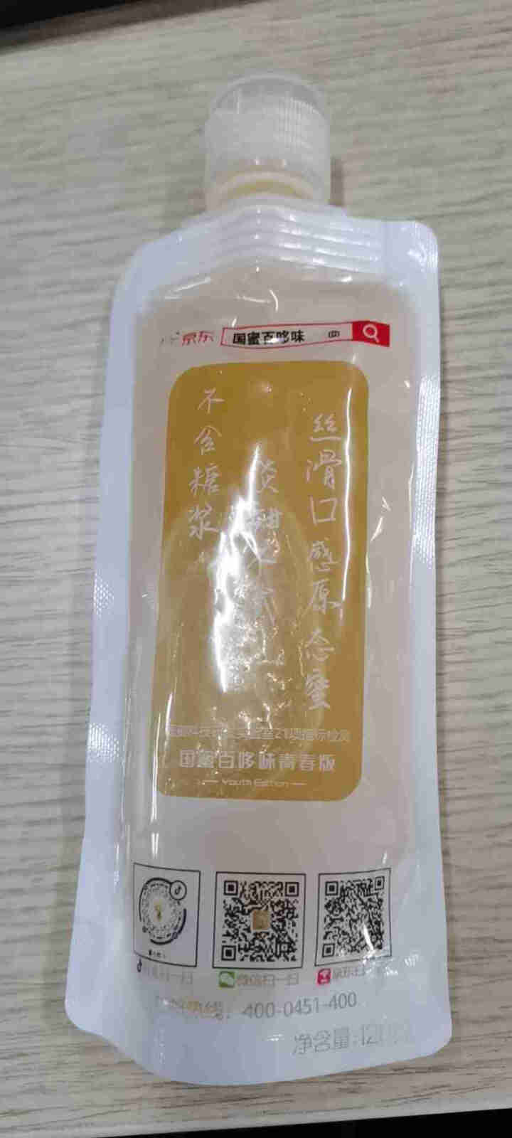 国蜜百哆味 椴树蜂蜜 孕妇儿童蜂蜜无添加天然成熟纯蜂蜜 冲饮果汁柚子茶饮料 办公户外独立便携包 蜂蜜怎么样，好用吗，口碑，心得，评价，试用报告,第3张