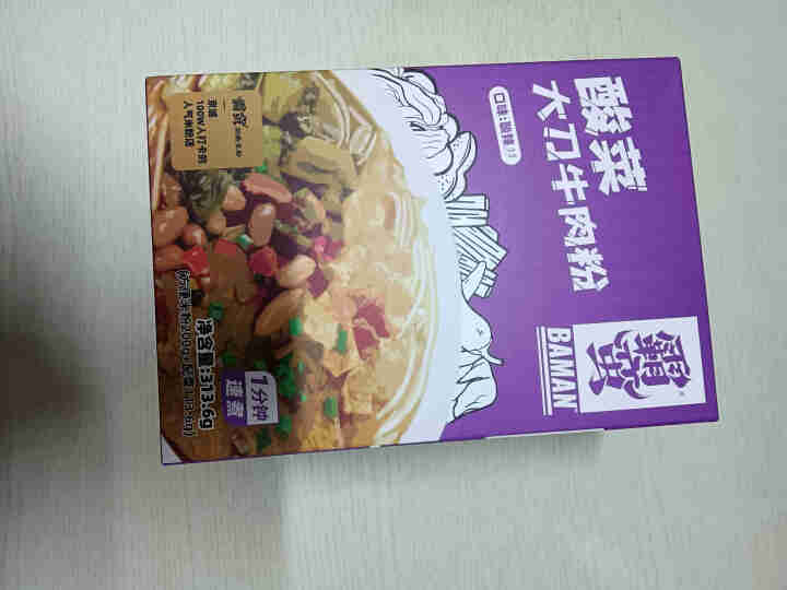 霸蛮米粉米线 湖南米粉 常德米粉 拌粉方便速食方便食品 泡面 湖南特产老长沙手工米粉早餐酸菜牛肉鲜粉 酸菜牛肉鲜粉 1盒装怎么样，好用吗，口碑，心得，评价，试用,第4张