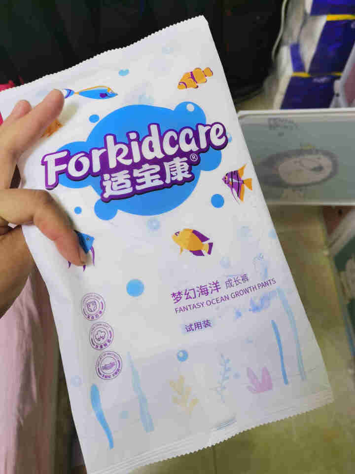 适宝康·Forkidcare 梦幻海洋成长裤便携装XXL码（四片）适合15,第3张