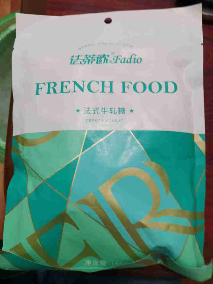 法蒂欧法式牛轧糖袋装休闲零食小吃伴手礼办公室下午茶糖果 法式牛轧糖怎么样，好用吗，口碑，心得，评价，试用报告,第4张