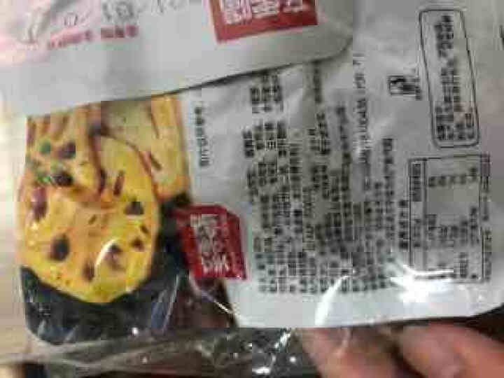 亲零嘴 休闲零食莲藕片240g 湖南特产麻辣脆卤藕下饭零食小吃 香辣味12包 共240g怎么样，好用吗，口碑，心得，评价，试用报告,第4张