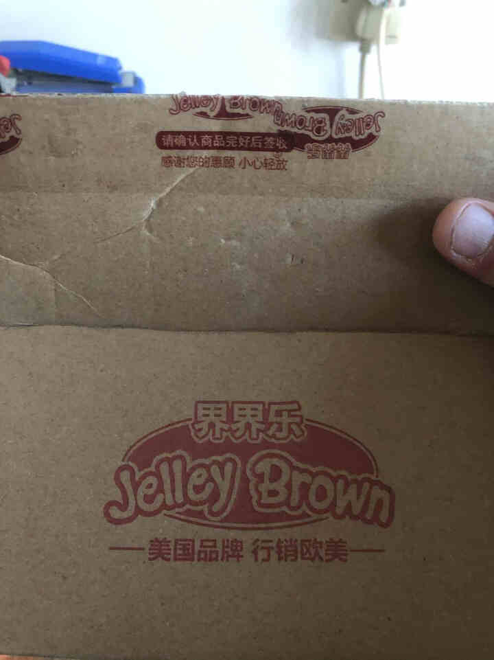 界界乐（Jelley Brown）奶吸 含牛乳零食 西班牙原装进口风味饮品 新品 原味加草莓味 90g*2 奶吸怎么样，好用吗，口碑，心得，评价，试用报告,第4张