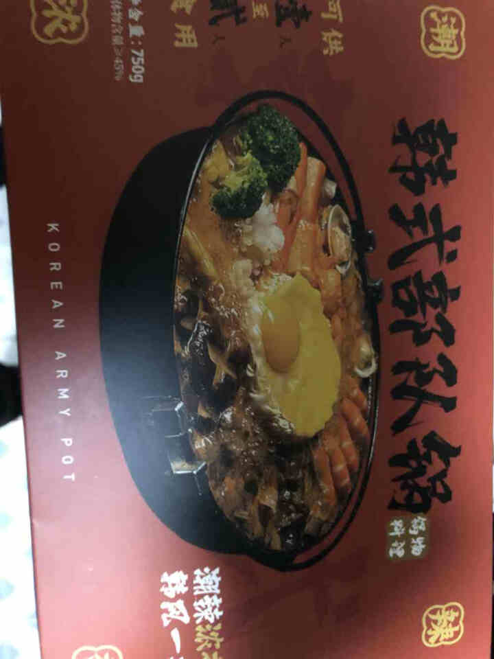 新奇锅物 韩式部队锅750g 加热即食半成品菜韩国部队可涮火锅食材套餐底料拉面酱懒人生鲜方便菜冷冻食品怎么样，好用吗，口碑，心得，评价，试用报告,第2张