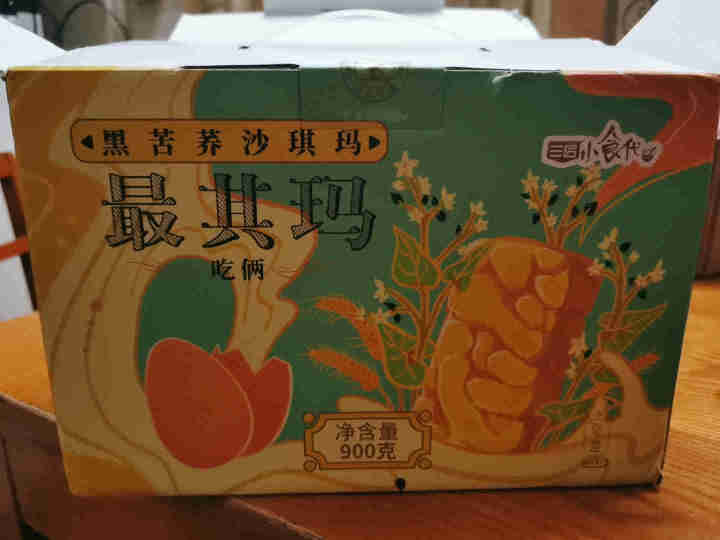 三匠苦荞 黑苦荞沙琪玛900g老式软糯食品整箱萨其马代餐零食小吃糕点怎么样，好用吗，口碑，心得，评价，试用报告,第2张