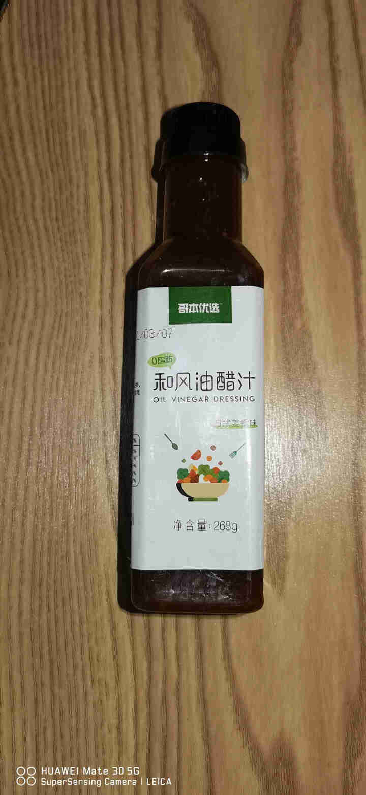 哥本优选日式和风沙拉汁油醋汁轻食蘸料怎么样，好用吗，口碑，心得，评价，试用报告,第2张