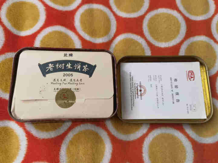 十五年老普洱生茶 爻牌 老树生饼茶 2005年老生茶 云南普洱茶生茶 老茶 老普洱 旧茶 1罐 老生 老生茶 50克怎么样，好用吗，口碑，心得，评价，试用报告,第3张