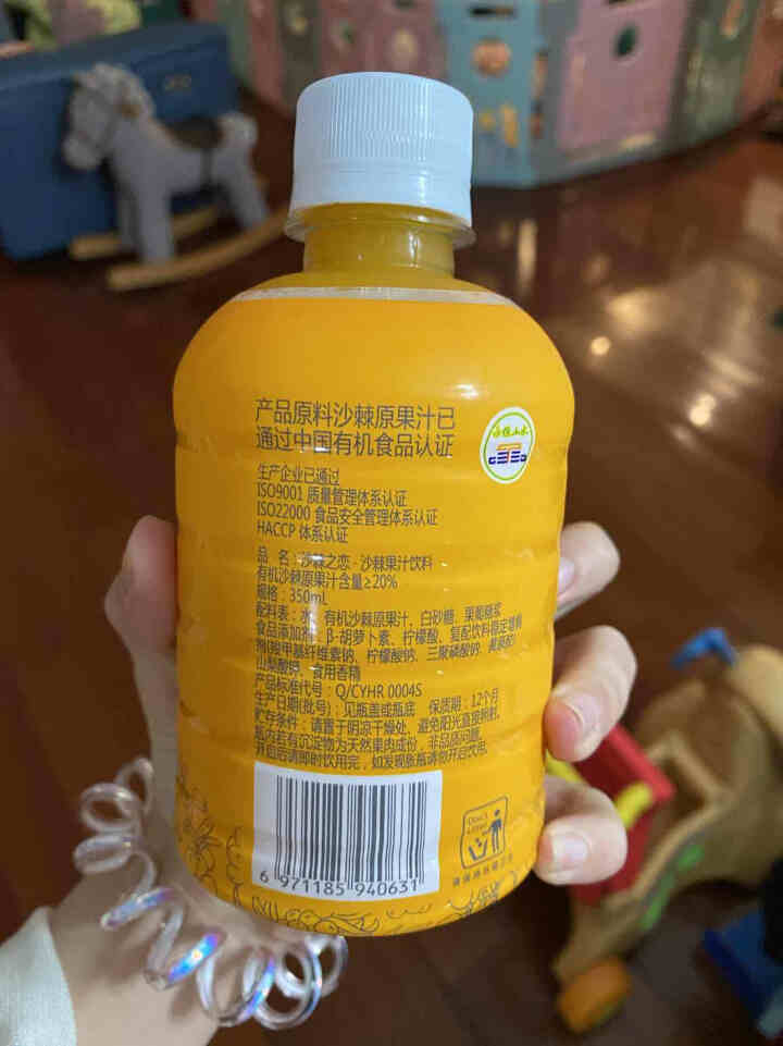 【围场馆】画木兰 沙棘果汁饮料 整箱饮品350ml/瓶 承德特产 单瓶350ml试饮装怎么样，好用吗，口碑，心得，评价，试用报告,第3张