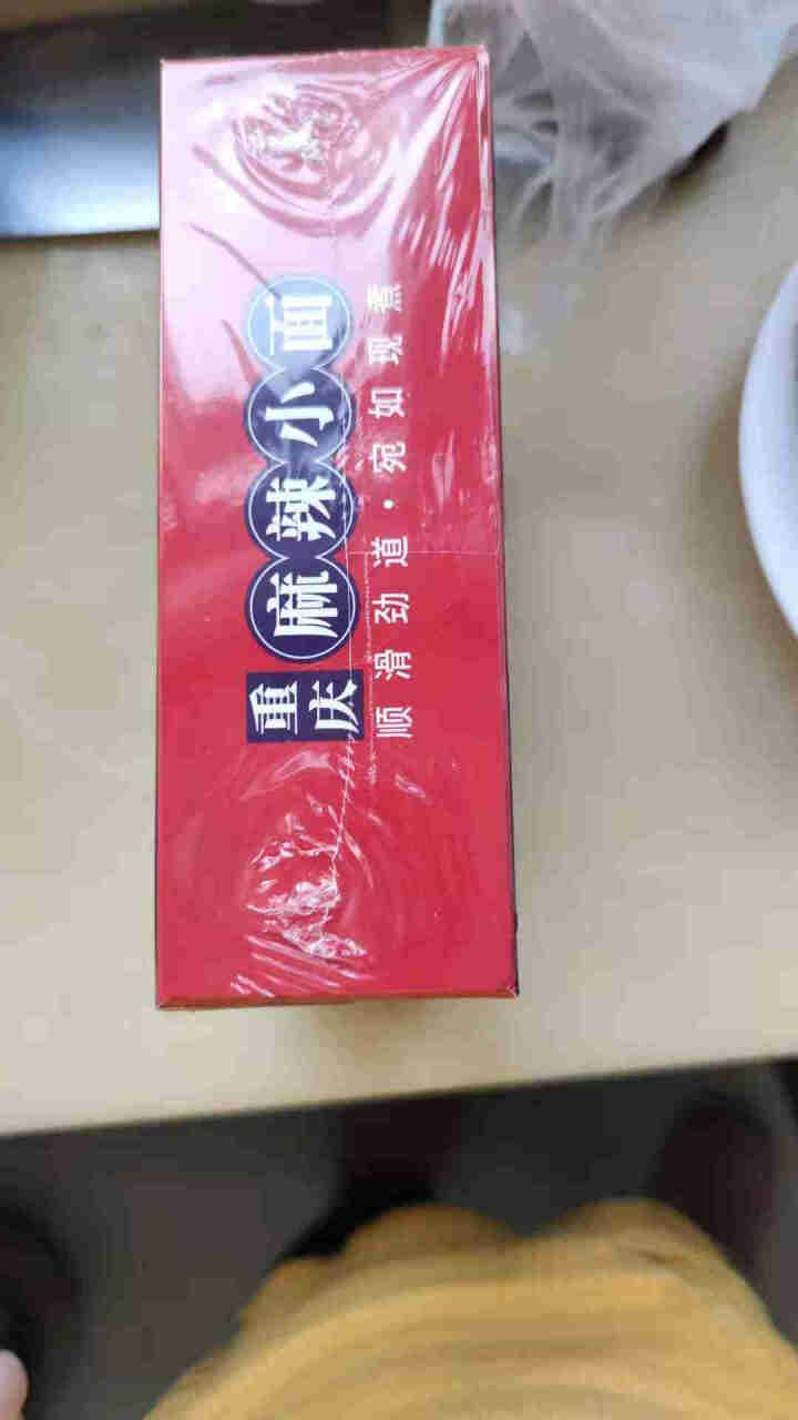 永笙记方便面速食非油炸拉面泡面箱装方便食品自嗨锅即食懒人宵夜宿舍重庆小面虾仁海鲜竹笋老鸭香辣花甲 虾仁海鲜+重庆麻辣+香辣花甲+竹笋老鸭【混合装】怎么样，好用吗,第4张